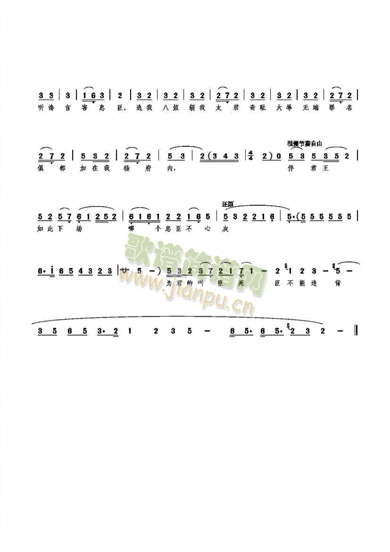 ��һ���Ȃ��c�Һ���(ʮ�ּ�����)7