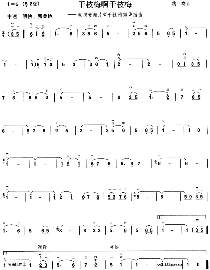 ��֦÷����֦÷(�����V)1