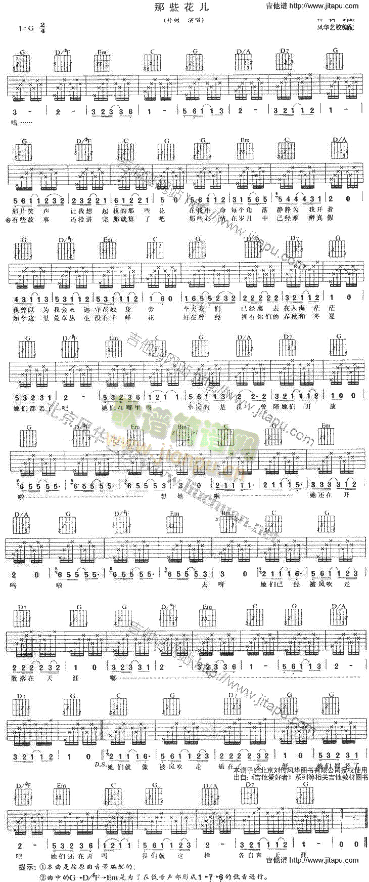 ��Щ����(�����V)1