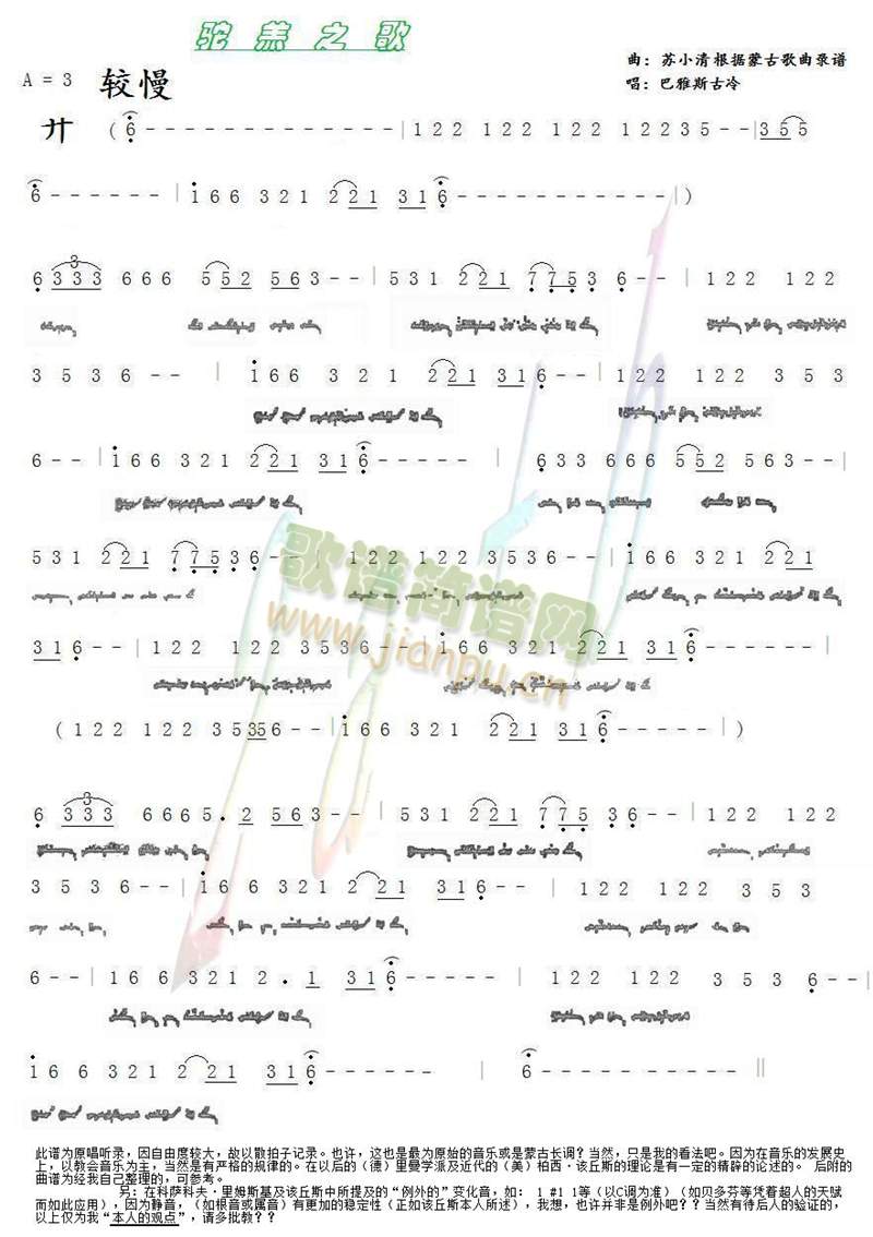 ��֮�裭(���ָ��V)1