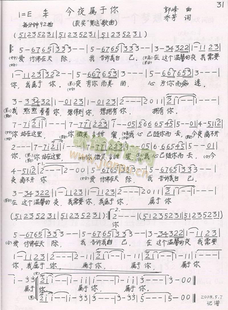 ��ҹ������(���ָ��V)1