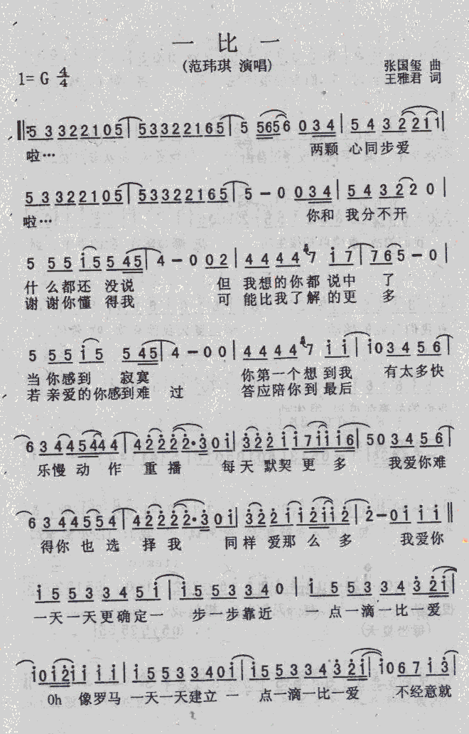 һ��һ(���ָ��V)1