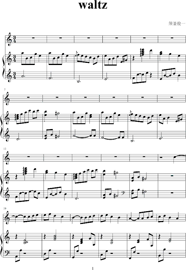 waltz(����V)1