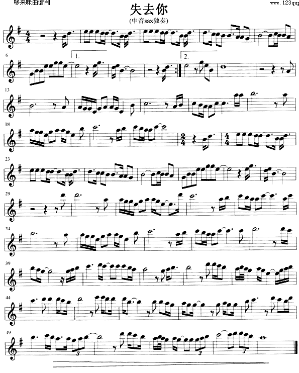 ʧȥ��(�_��˹�V)1