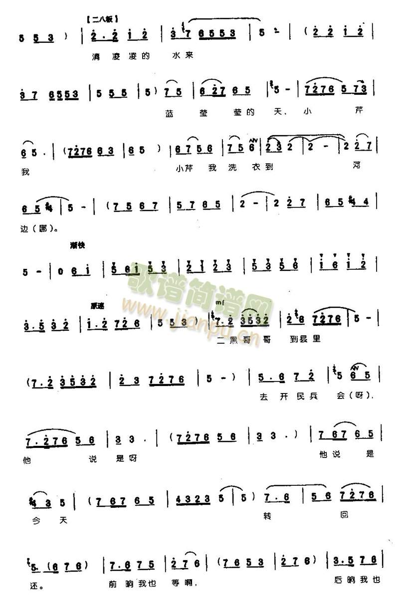 �������ˮ��(l��i)�{��������0005(����)3