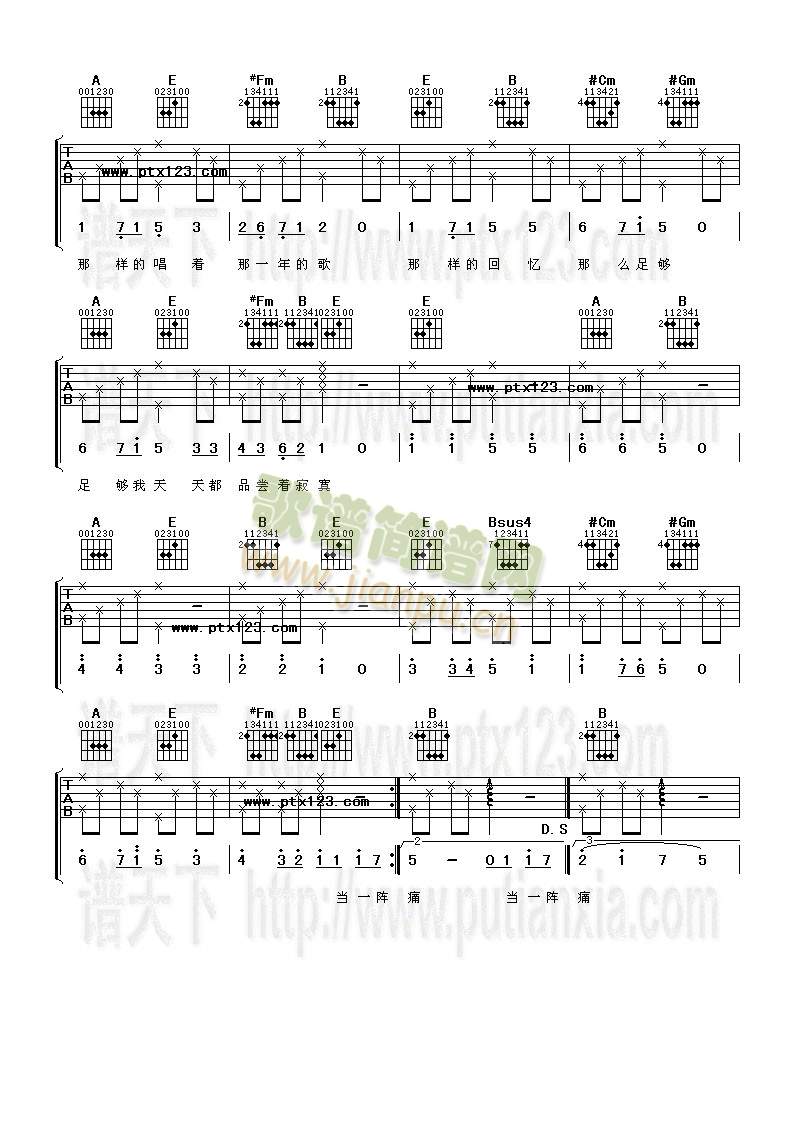 ֪��(�����V)3