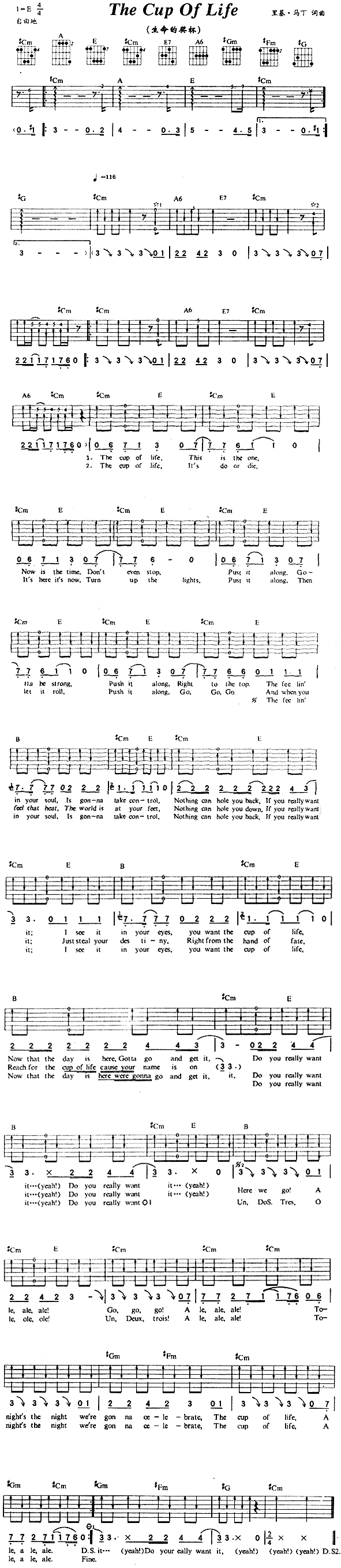 TheCupOfLife�����Ī���(�����V)1