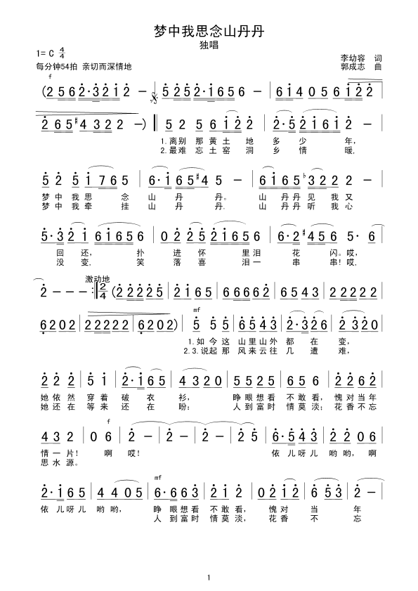 ��(m��ng)����˼��ɽ����(���ָ��V)1