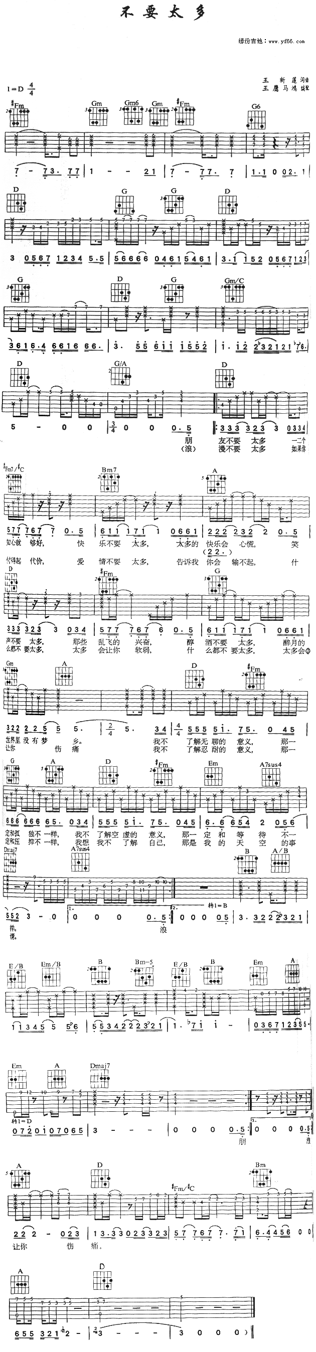 ��Ҫ̫��(���ָ��V)1