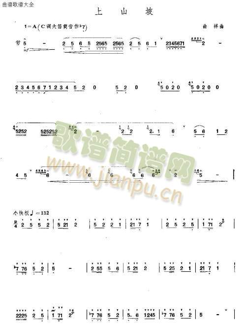 ��ɽ��(��ʒ�V)1