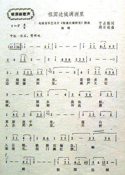 ���߅�ǝM(m��n)����(���ָ��V)1