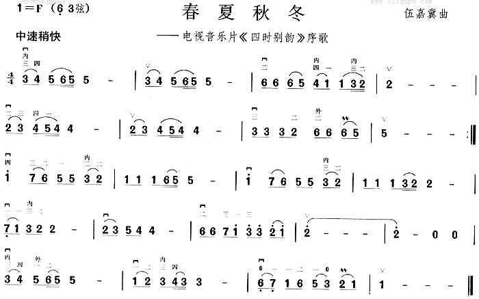 �����ﶬ(�����V)1