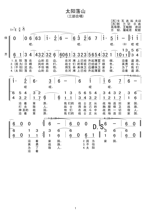 ̫�(y��ng)��ɽ(���ָ��V)1