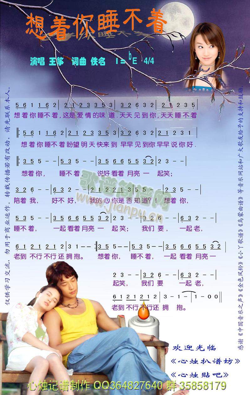 ����(zh��)��˯����(zh��)(���ָ��V)1