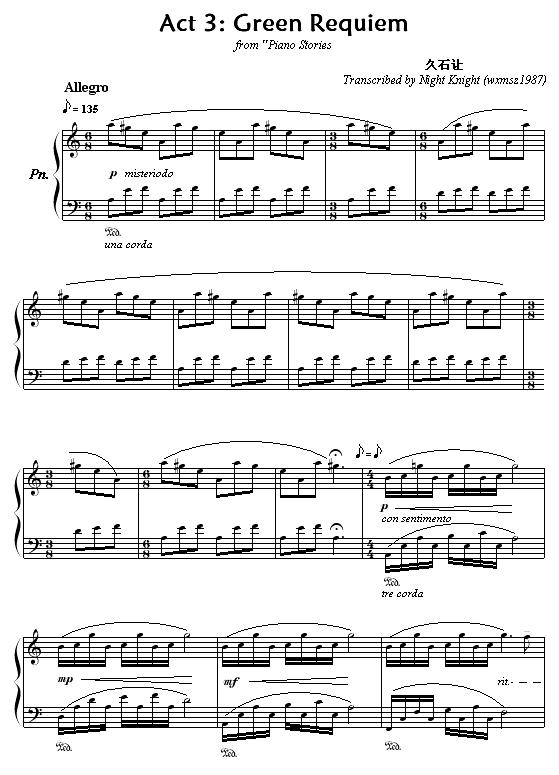 GreenRequiem(����V)1