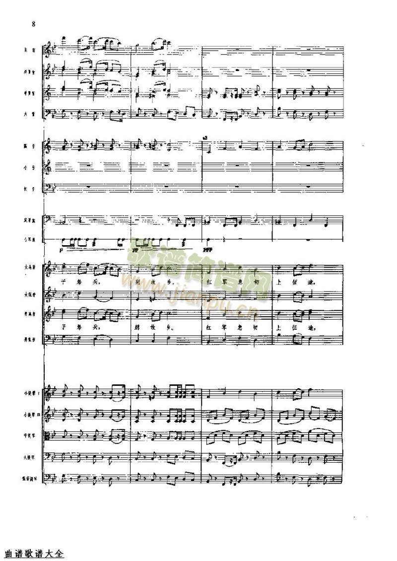 �L(ch��ng)���M��8-15(���V)7