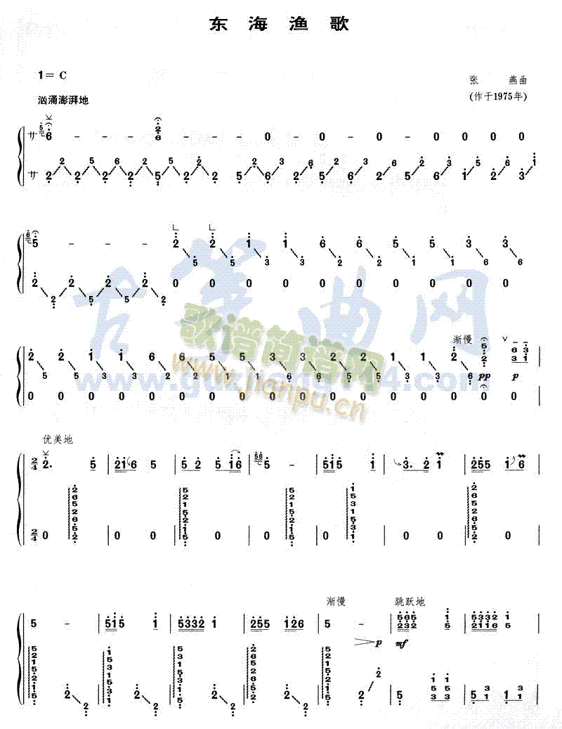 �|���O��(�Ź~�P���V)1