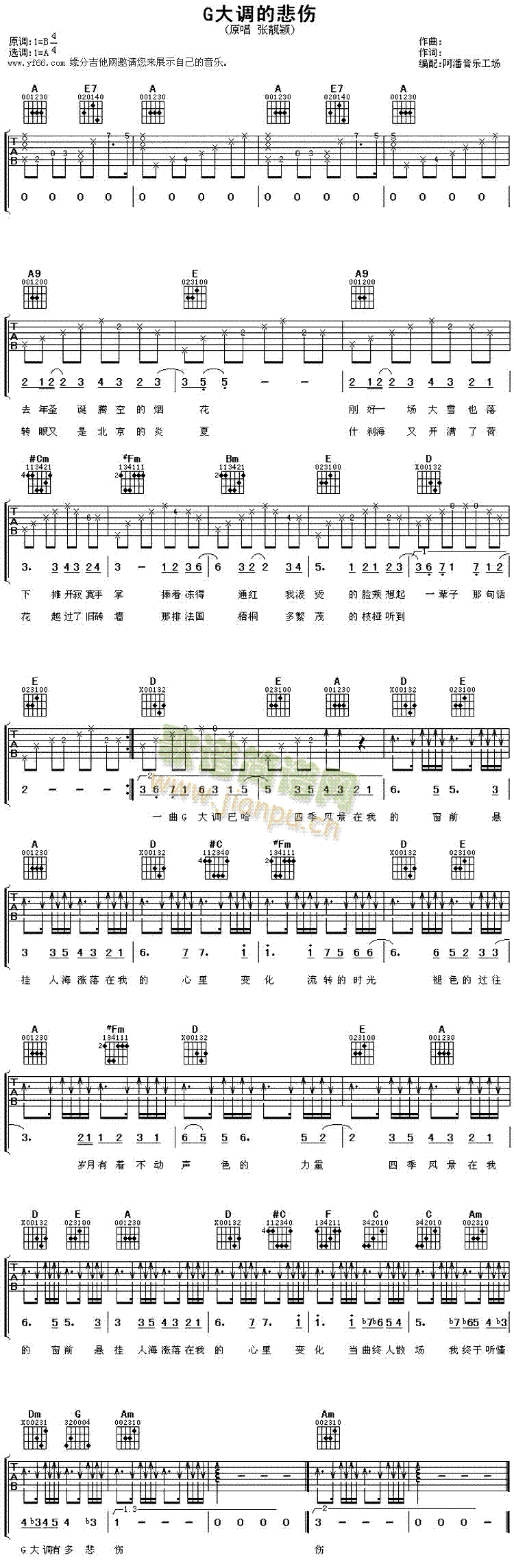 G���{�ı���(�����V)1