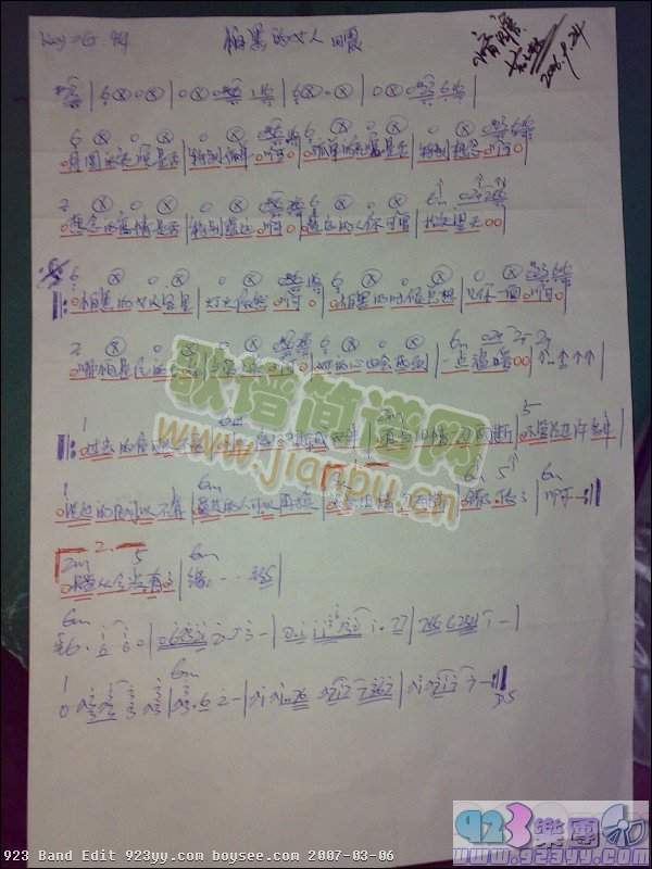 ����-�ºڵ�Ů��(���ָ��V)1