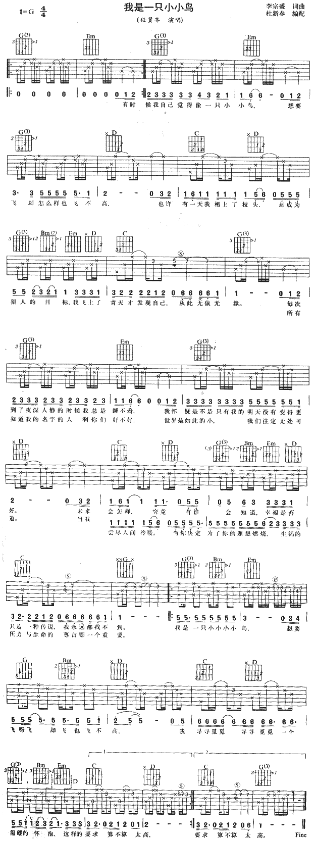 ����һֻСС�B(ni��o)(�����V)1