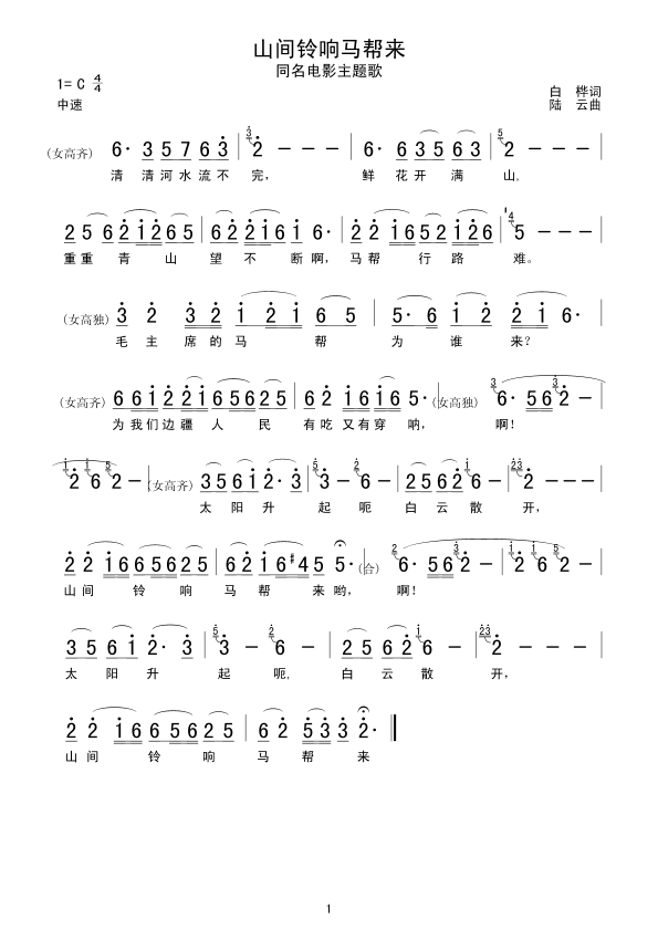 ɽ�g���R�́�(l��i)(���ָ��V)1