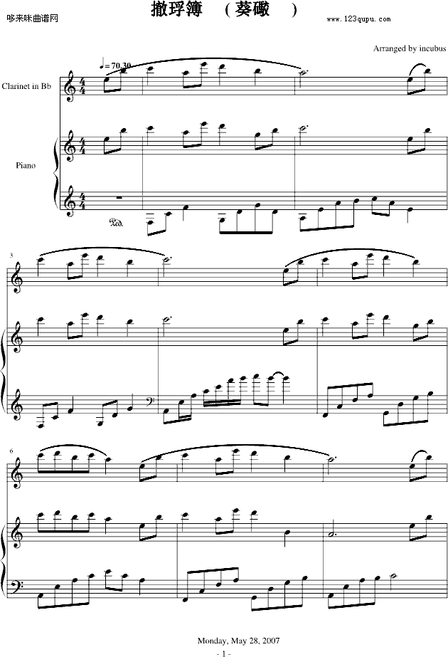 ѩӳ�Ƴ�--����ԣ��(����V)1