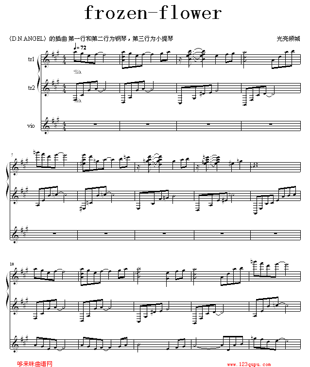 frozen-flower-��ʹ�ֱI(����V)1