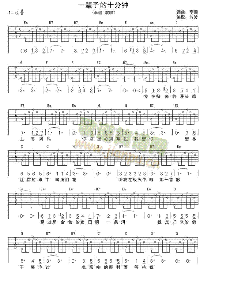 һ݅�ӵ�ʮ���(�����V)1