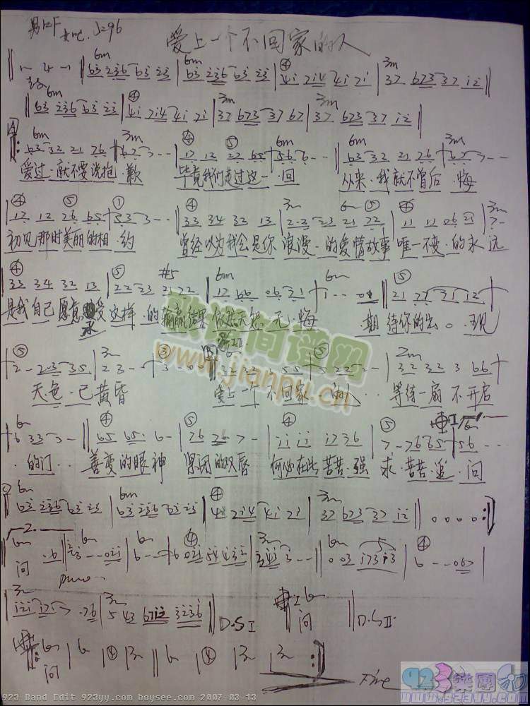 �֑�ɏ-��(��i)��һ��(g��)���ؼҵ���(ʮ�ּ�����)1