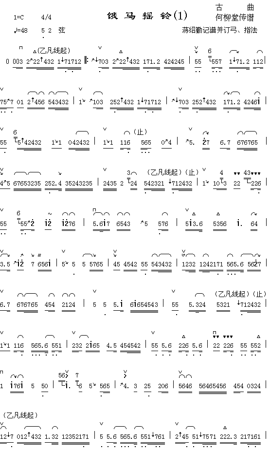 �I�R�u�(���ָ��V)1