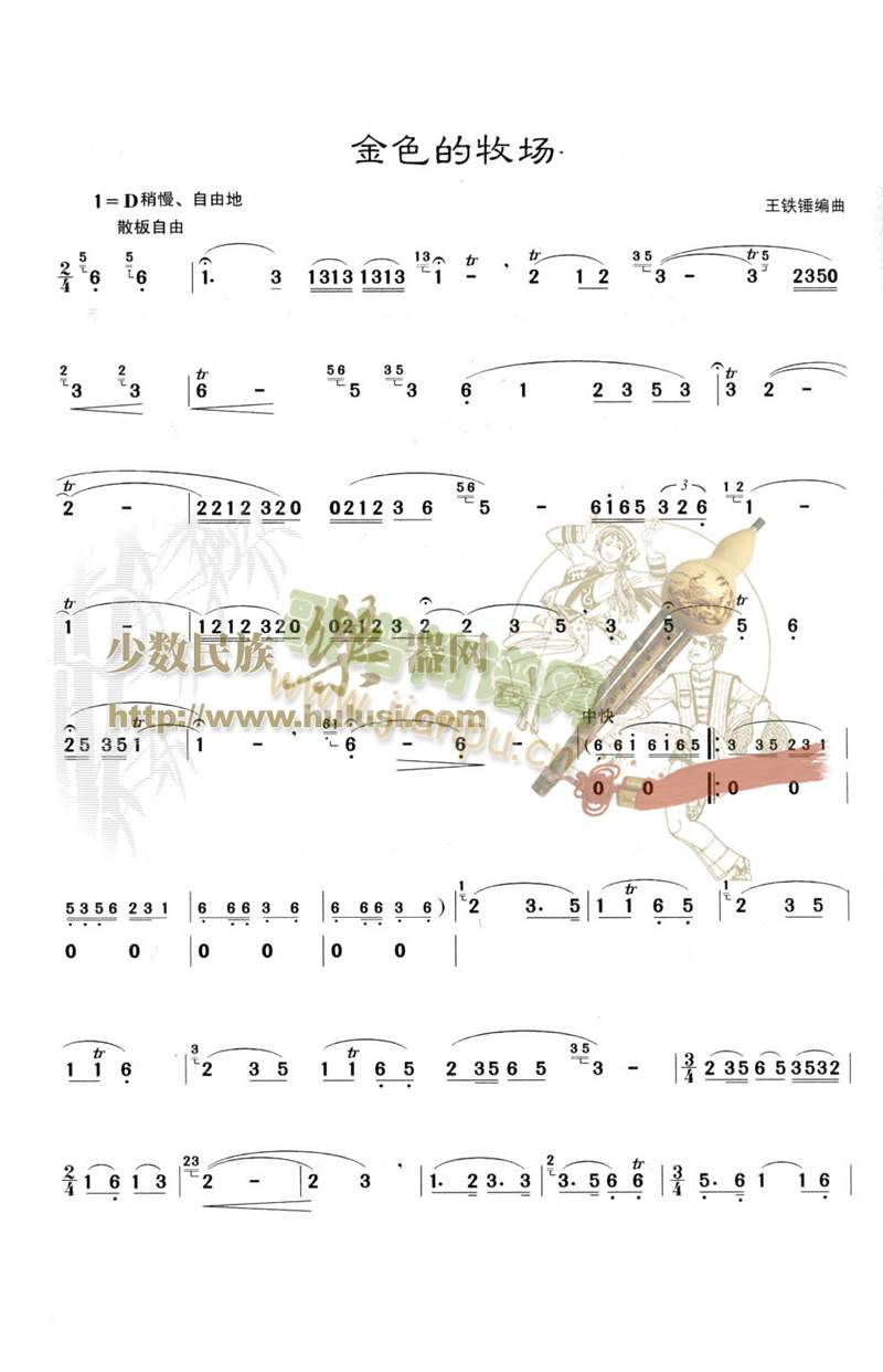 ��ɫ������(ch��ng)(������(l�� )�V)1