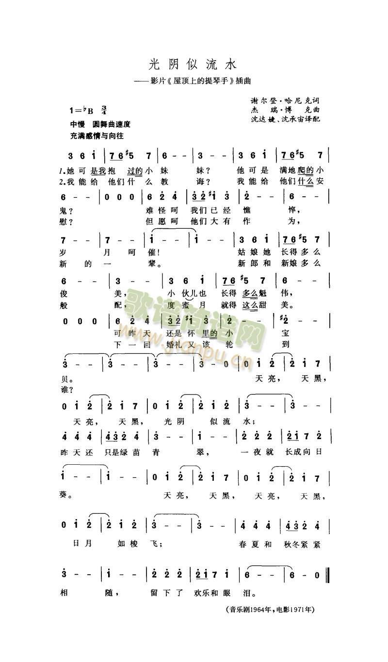 �������ˮ(���ָ��V)1