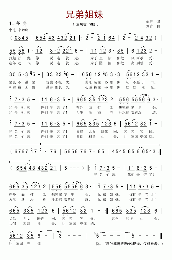 �ֵܽ���(���ָ��V)1