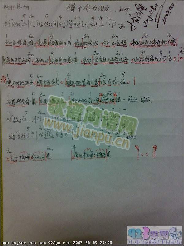 ���ϴ��-������ĜIˮ(�����V)1