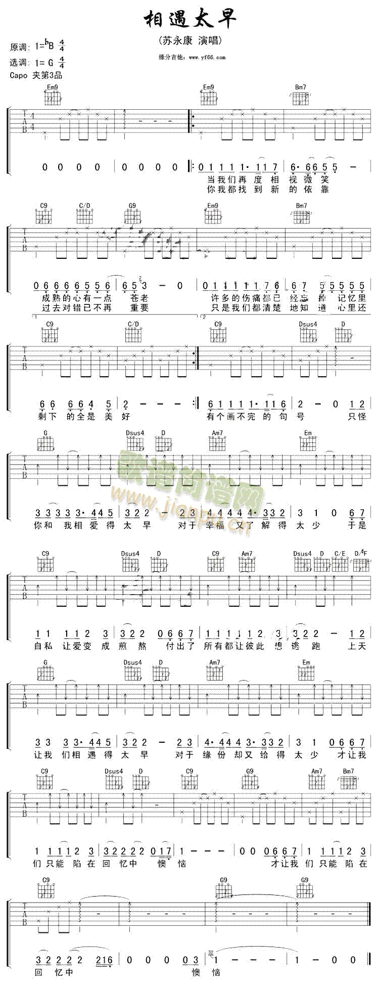 ����̫��(�����V)1