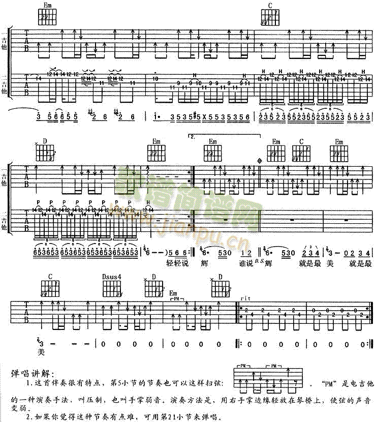 ��ô��(�����V)3