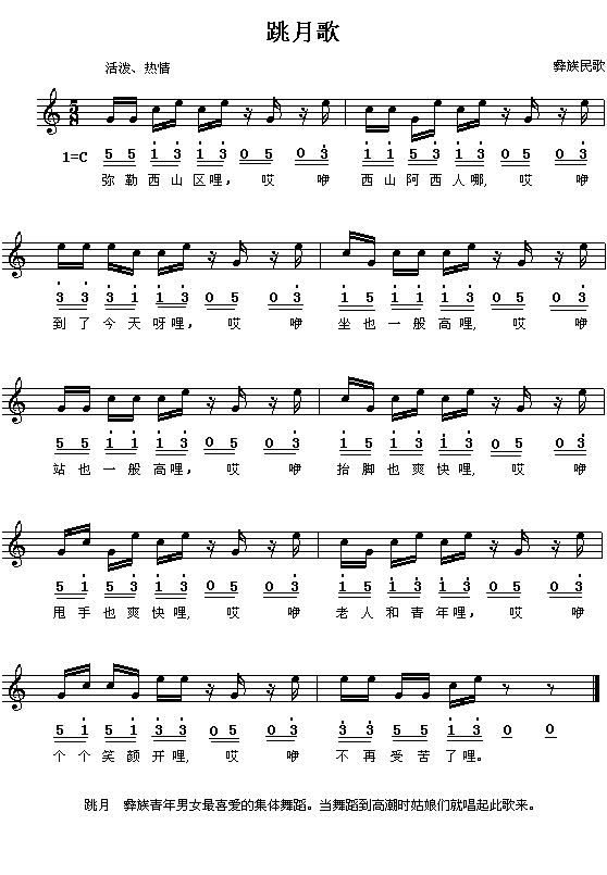 ������裺���¸�(����V)1