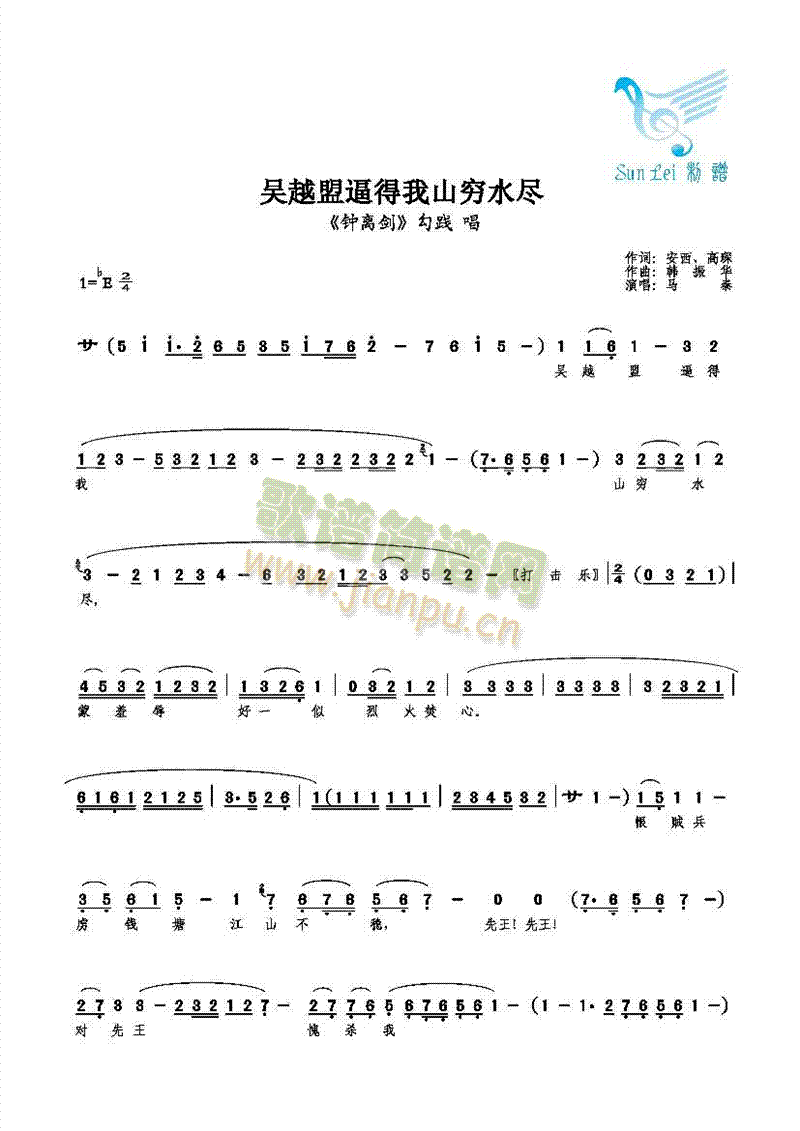 ��Խ�˱Ƶ���ɽ�Fˮ�M(ʮ�ּ�����)1