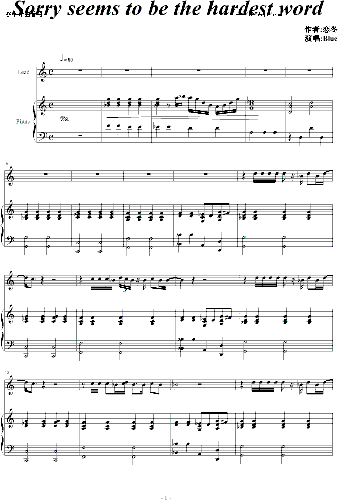 SorrySeemsToBeTheHardestWord-����-blue(����V)1