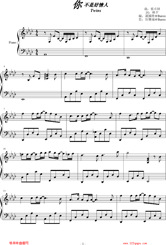 �㲻�Ǻ�����-Twins(����V)1