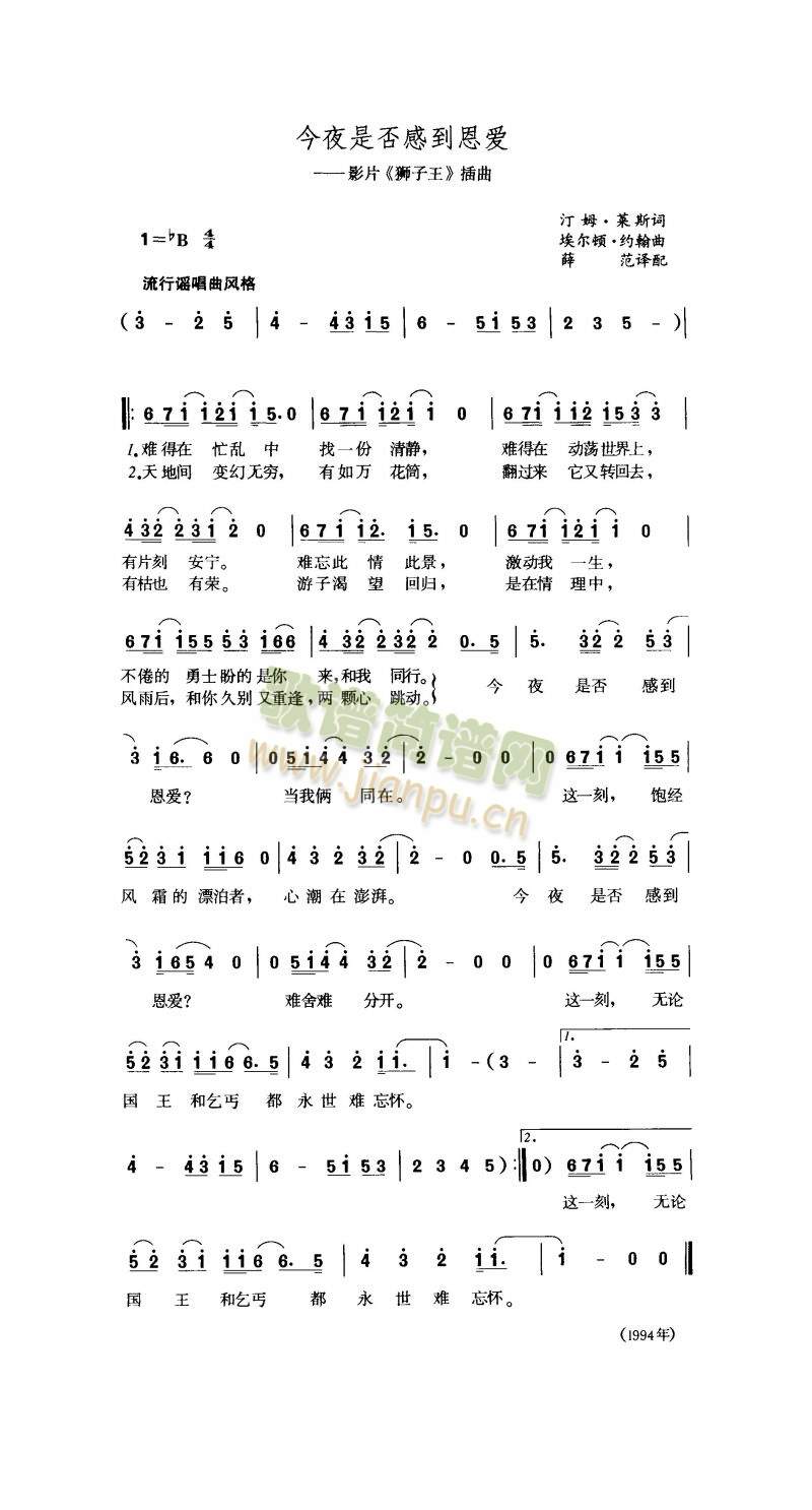 ��ҹ�Ƿ�е�����(��i)(���ָ��V)1