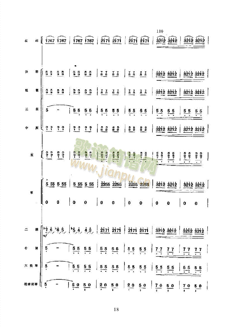 ���uʢ�_(k��i)��կ�������嘷(l�� )��������(l�� )��(l��i)��(l�� )����(������(l�� )�V)18