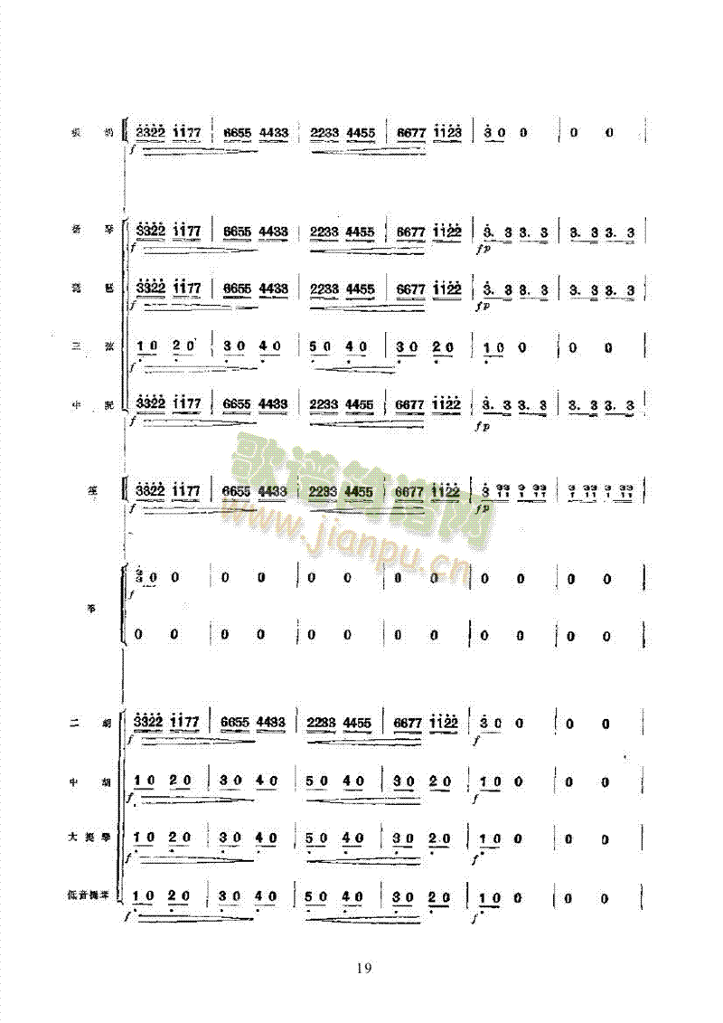 ���uʢ�_(k��i)��կ�������嘷(l�� )��������(l�� )��(l��i)��(l�� )����(������(l�� )�V)19