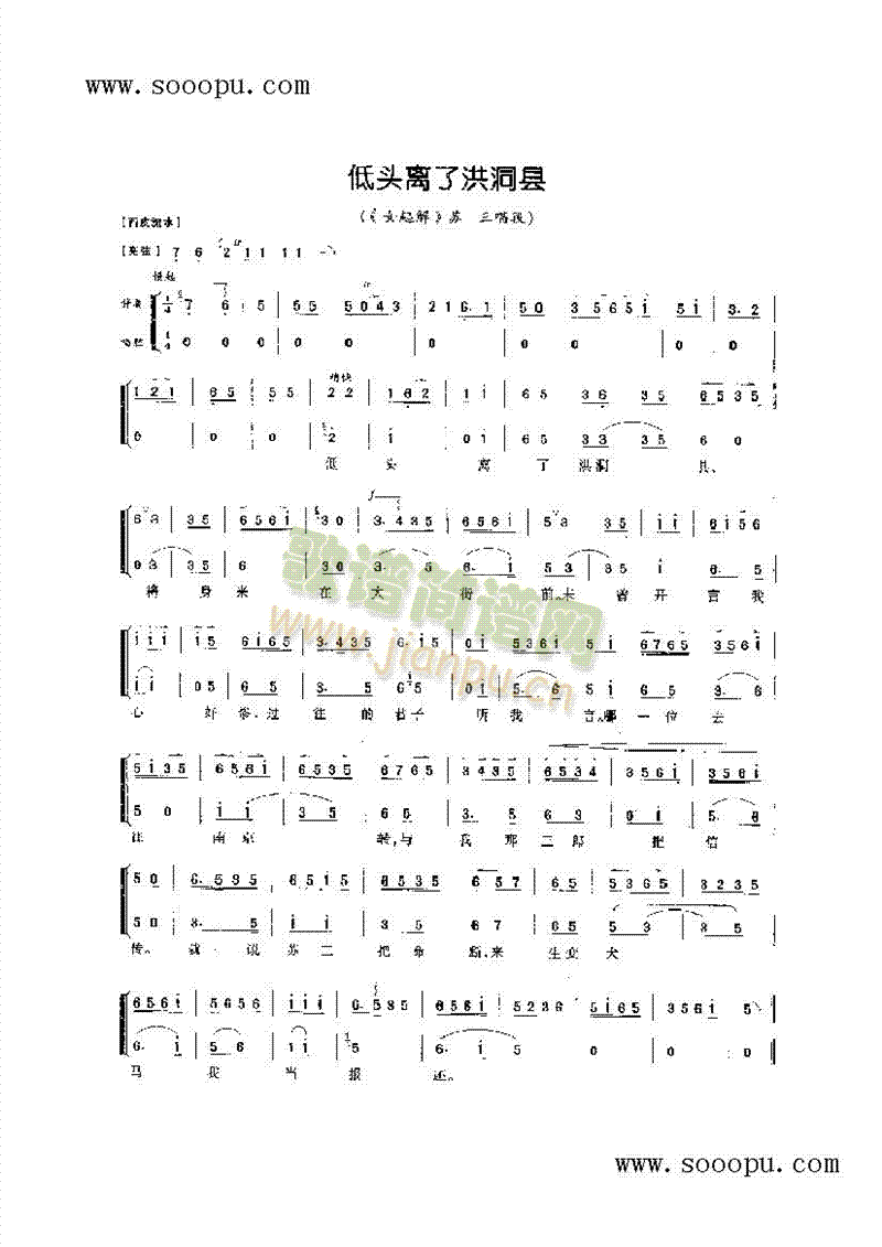 ���^�x�˺鶴�h�����ǳ�ǻ�����(l��i)�����V(������(l�� )�V)1