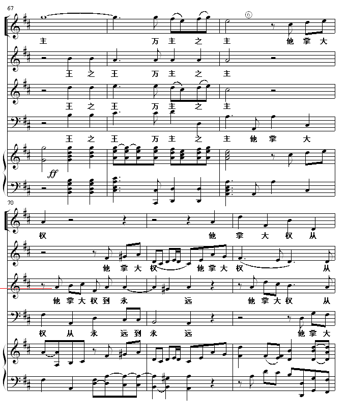 ����·��(����V)12