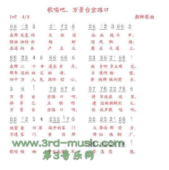 �質���f(w��n)���_��·��(������(l�� )�V)1