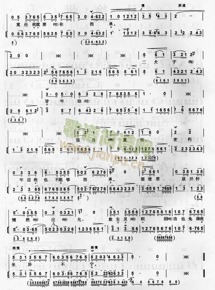 ׌����1+6(����)3