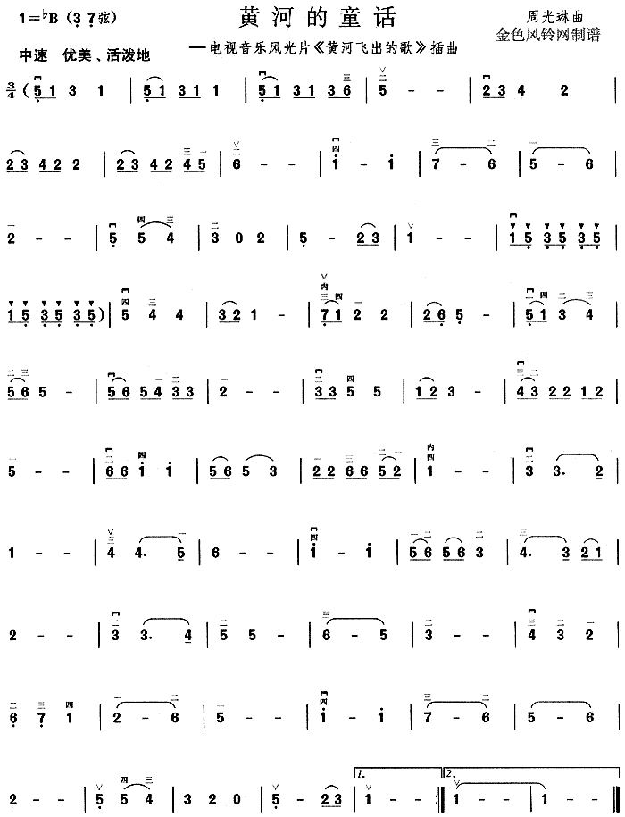 �S�ӵ�ͯԒ(hu��)(���ָ��V)1