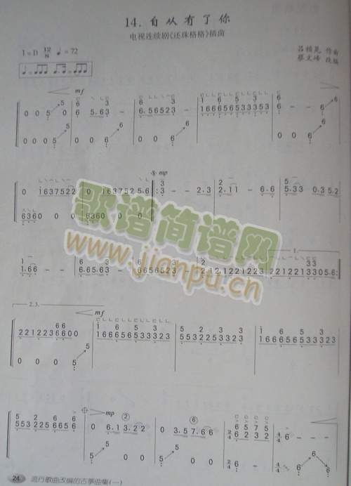 �ԏ�������(�Ź~�P���V)1