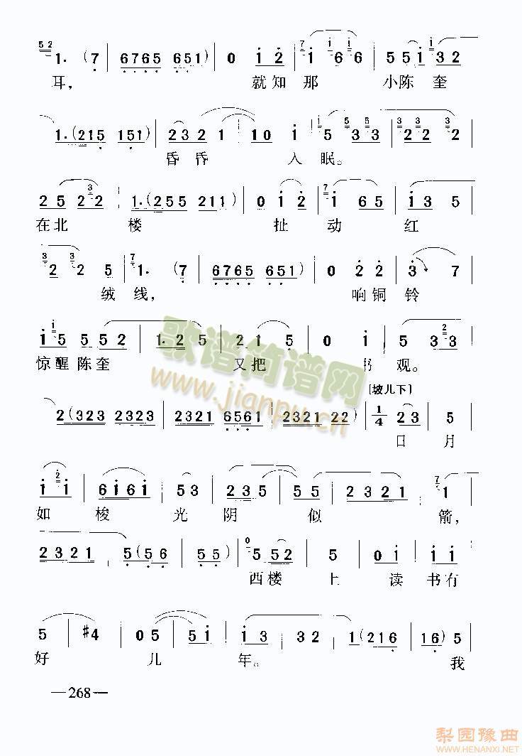 ������~���Ϲ�ͥ8(����)5